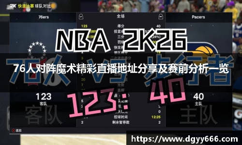 必一运动「CHINA」官方网站 - 快乐运动